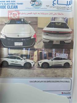 تويوتا كراون